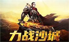 刚开一秒首区传奇单纯研究战士英雄疾光电影。